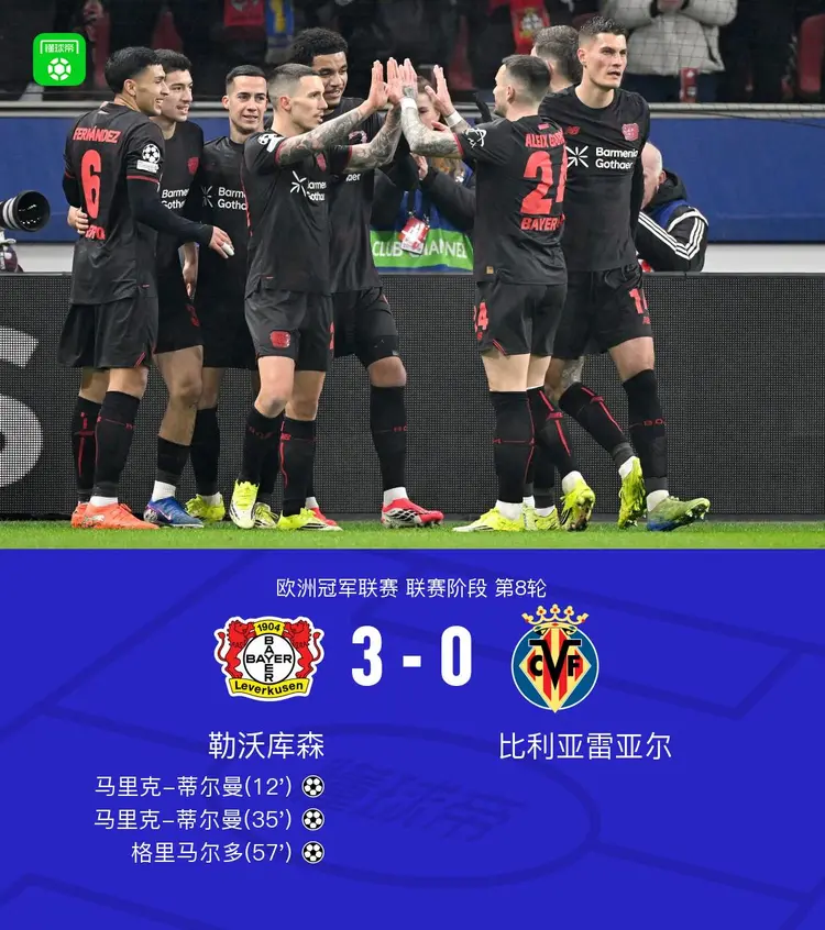 九游体育官方网站-从勒沃库森围绕德国杯迎来里程碑到字母哥与40激战拜仁分钟，集结日葡萄牙体育备战德国杯