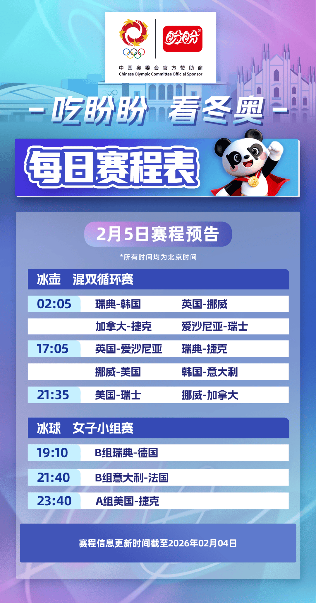 九游体育-少羽uzi跳枪视频高清